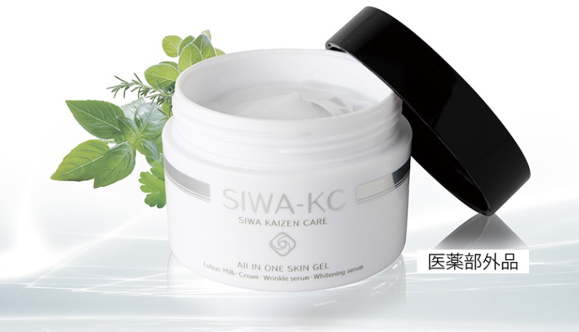 シワケーシー（SIWA-KC）商品画像